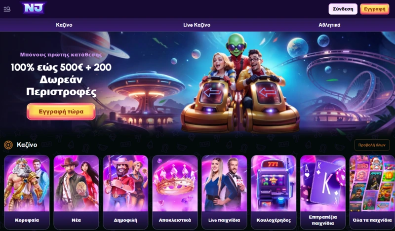 novajackpot home page