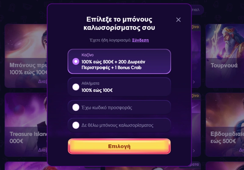 novajackpot login page